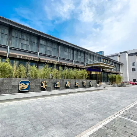 Yanjiangnan Hotel