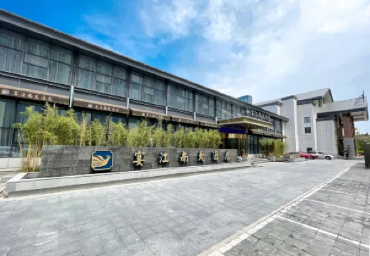 Yanjiangnan Hotel