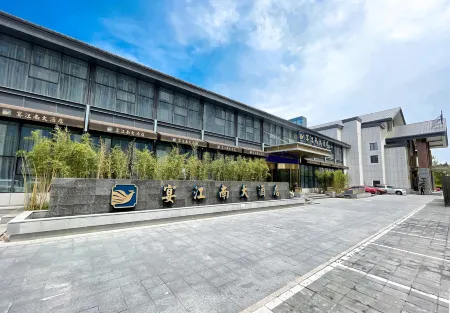 Yanjiangnan Hotel Отели в г. Даньян