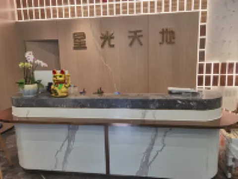 Xingguang Tiandi Apartment (Yichang Yanjiang Xingguang Tiandi)