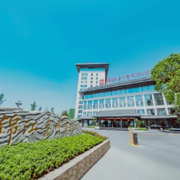 Le Shan Jinjiang Jia Zhou Hotel