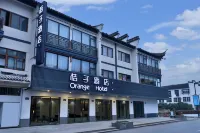 Orange Hotel Select(Wuzheng Xizha Scenic Branch) Hotels near Old Post Office