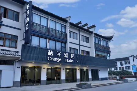 Orange Hotel Select(Wuzheng Xizha Scenic Branch) Отели рядом с достопримечательностью «Fu'an Bridge»