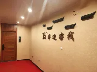Chengde there inn