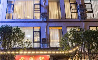 Quanhuan Yungexuan B&B