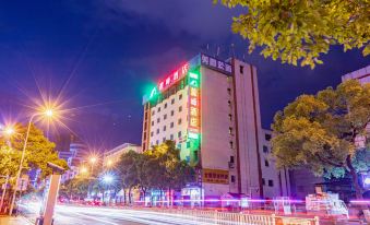 Lavande Hotel (Guoqing South Road)