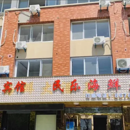 Fuminju Business Hotel
