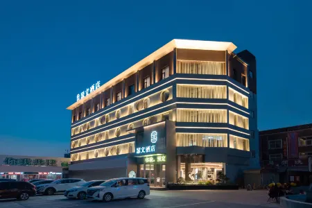 Sewen Hotel (Jiaozuo University) Отели рядом с достопримечательностью «Jiaozuo University»