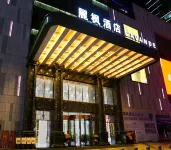 Lavande Hotel (Bazhong Rongbang Wanda Plaza Store)