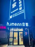 Mishan Rujia Collection Hotel Hotels in Mishan