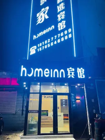 Mishan Rujia Collection Hotel Отели рядом со станцией Mishan Railway Station