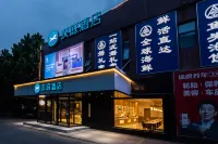 HanTing Hotel (Tianjin Dongli Development Zone Subway Station) Hotel in zona Civil Aviation University of China