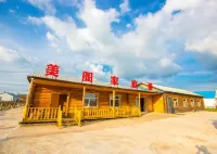 Meige Jiatingyou Hotel