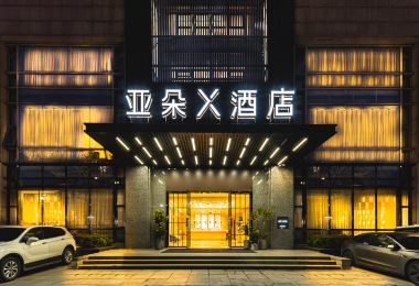 杭州西湖定安路地鐵站亞朵X酒店 熱門酒店照片