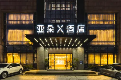 Atour X Hotel Ding＇an Road Yintai West Lake Hangzhou