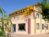 Youduoduo Hotel (North Gate of Colorful Danxia Scenic Area)