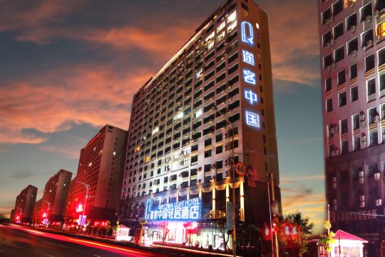 途客中国轻居酒店(北海侨港银滩店)