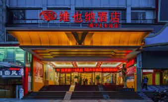 Vienna Hotel (Nanning Railway Station)