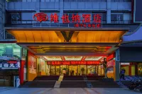 Vienna Hotel (Nanning Railway Station) Hotels in Nanning