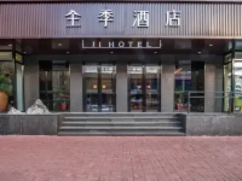 JI Hotel (Tonghua Railway Station Square) Hoteles en Tonghua