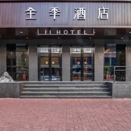 JI Hotel (Tonghua Railway Station Square)