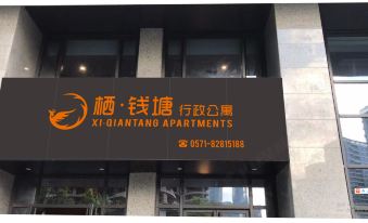 XI·QIANTANG APARTMENTS (Qianjiang Century City Store)