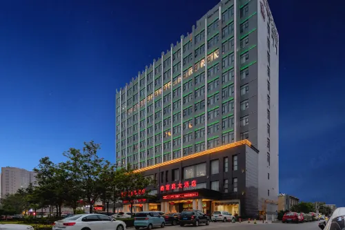 鑫富源大飯店（運城南風廣場店） - 3 星級