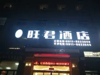 Wangjun Hotel