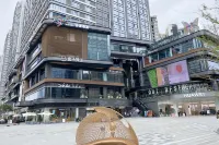 Manus曼麗斯飯店（金融城雙子塔店） 譽峰裡附近的飯店