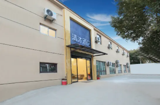 โรงแรมชิงมุ (สนามบินลู่โข่ว หนานจิง) โรงแรมในหนานจิง