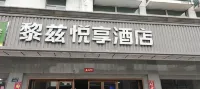 โรงแรมลิซเอนจอย (สาขา ห้างยาโฮน) - สัตว์เลี้ยง