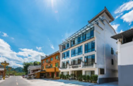 梵淨山棲山筱居（観光地東門） 亜木溝風景区周辺のホテル