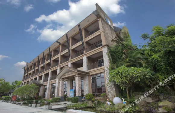 饒平綠島山莊綠泉酒店