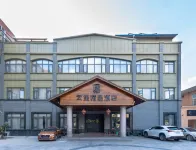 安吉雲璽精品酒店（九州昌碩廣場店）