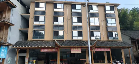 Anhua Gaopeng Inn Отели рядом с достопримечательностью «Chama Ancient Path Scenic Area»