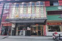 Home Inn Huaxuan Hotel (Macheng North Ring Road Branch)