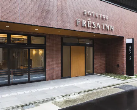 โซเทตสึ เฟรซา อินน์ นาโกย่า ชินคันเซ็นกุจิ โรงแรมในนาโงยะ