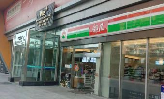 A Lily Smart B&B (Huaqiang Plaza Store)