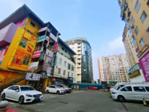 空港家園酒店（雙流國際機場店）