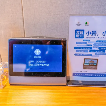 Borrman Hotel (Sanming Liedong)