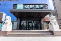 Ni Hao Hotel (Zhengzhou Jingsan Road Sheng Renminyiyuan Subway Station) Hotels in Zhengzhou