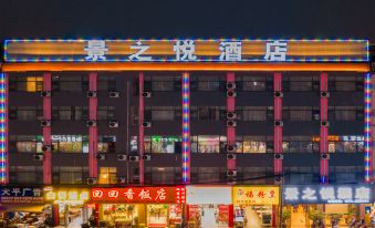 Jingzhiyue Hotel (Nanning Xianhu Oriental Plaza store)