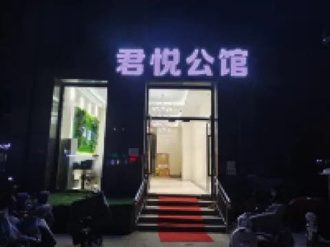 LONGXI HOTEL