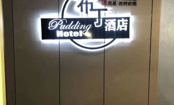 Changchun Puding Hotel