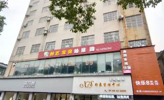 Ningxiang Happy 8 Guest House