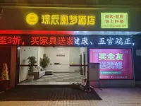 Jingchen Lanmeng Hotel Hotels in Pingshan