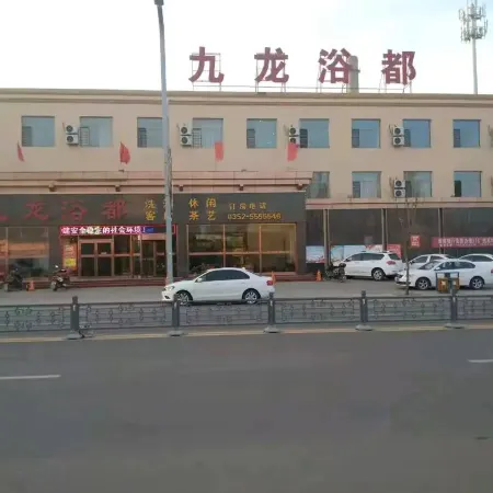 Zuoyun Jiulong Bath Du Accommodation