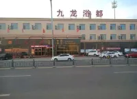 Zuoyun Jiulong Bath Du Accommodation Hotel a Zuoyun