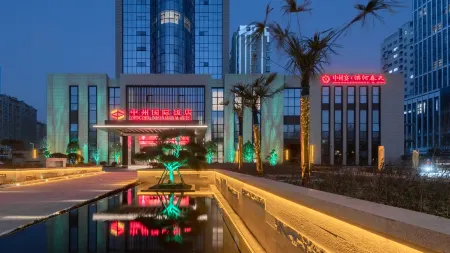 Zhongzhou International Hotel (Hebidong Railway Station Hotel)