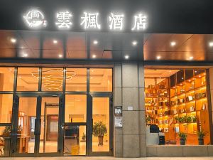 Xinyuan Lifeng Hotel
